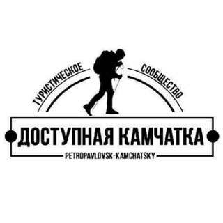 Логотип канала affordablekamtour