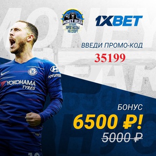 Логотип канала ssylka_1xbet