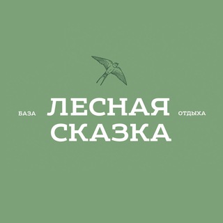 Логотип канала lesnaya_skazka_krd