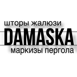 Логотип канала shtory_jalysi_damaska