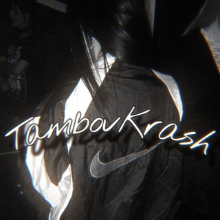 Логотип канала tambovkrash