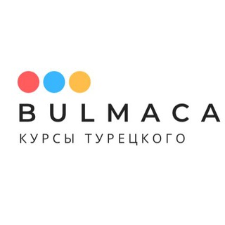 Логотип канала bulmacakurs