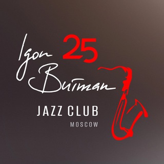 Логотип канала butmanclub