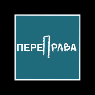 Логотип канала perepravafest