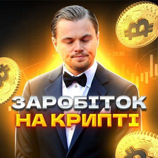 Логотип sarobitok_na_crypto4