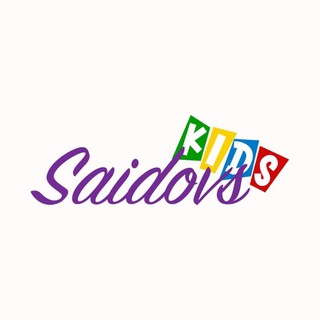 Логотип канала saidovskids