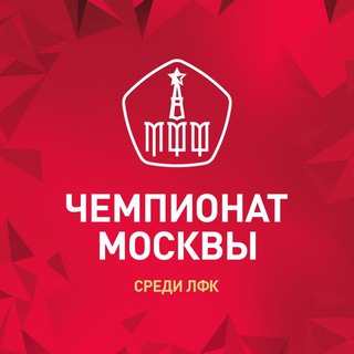 Логотип канала mosff_lfc