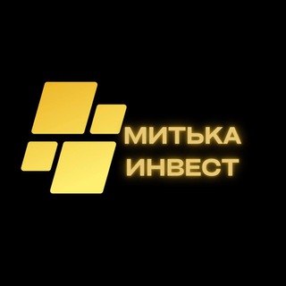 Логотип канала mitkainvest