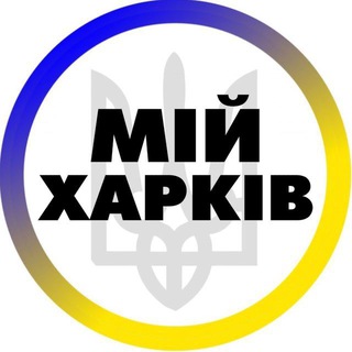 Логотип канала kharkivlife18