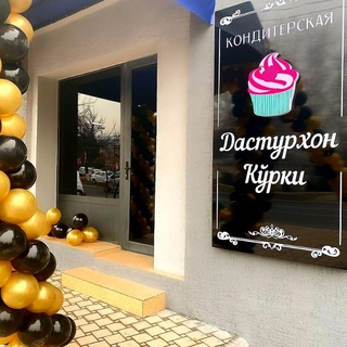 Логотип канала dasturkhon_bakery