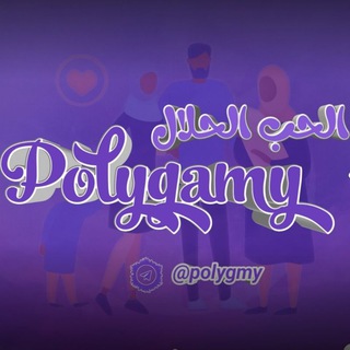 Логотип канала polygmy