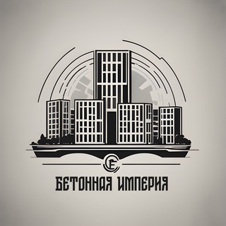 Логотип канала concrete_empire