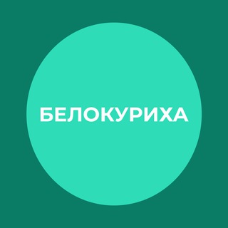 Логотип канала belokuriha_org