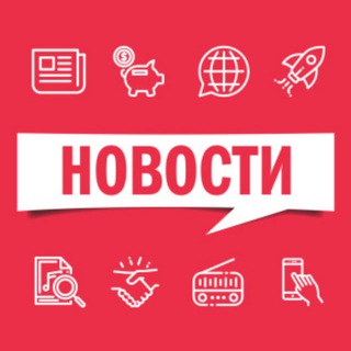 Логотип канала novostii_segodnia
