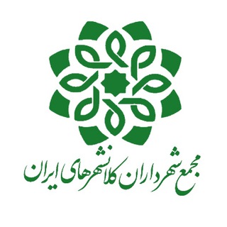 Логотип канала iranmbcnews