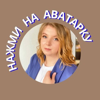 Логотип канала lid77smm