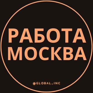 Логотип канала moskve_vakansii