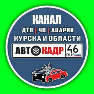 Логотип канала Avtokadr46