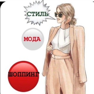 Логотип канала fashiongir