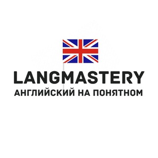 Логотип канала Langmastery