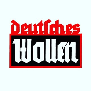 Логотип deutscheswollen