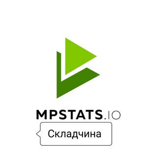 Логотип канала mpstats_skladchina_55