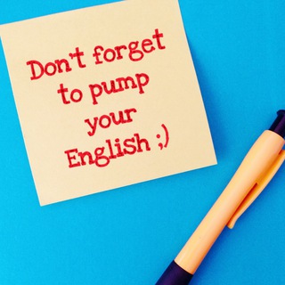 Логотип канала here_you_may_pump_your_English