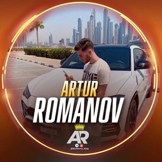 Логотип канала artur_romanov_bet