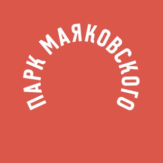 Логотип park_mayakovskogo