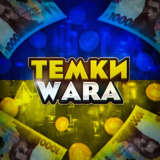 Логотип канала temki_wara