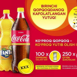 Логотип promo_coca_colaRasmiy