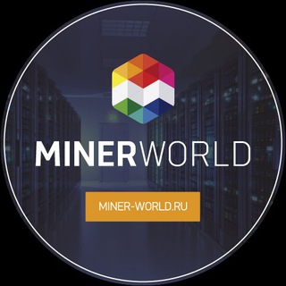 Логотип канала minerworldn1