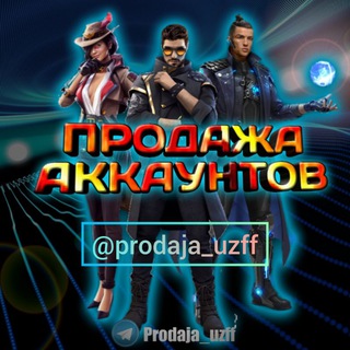 Логотип канала prodaja_uzff