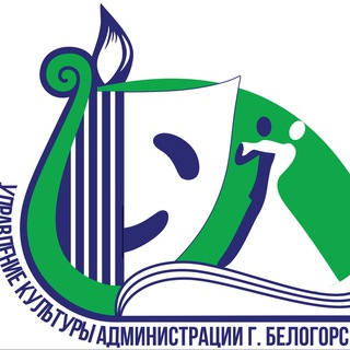 Логотип канала kultura_belogorsk