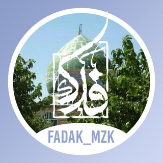 Логотип канала fadak_mzk