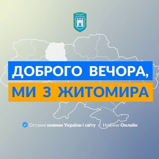 Логотип канала we_from_zhytomyr