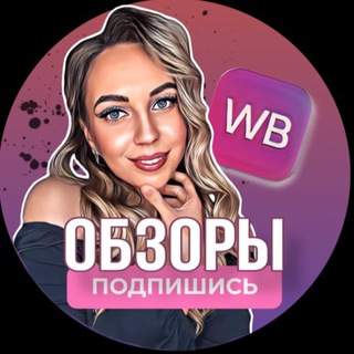 Логотип канала obzory_pokupokk