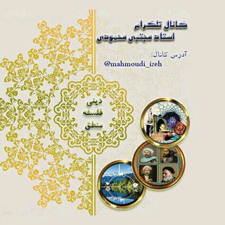 Логотип mahmoudi_izeh