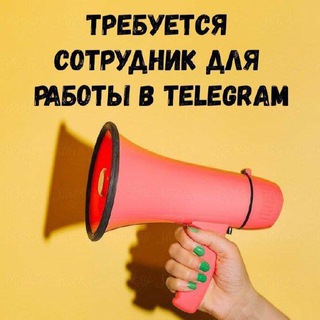 Логотип канала dohod_v_telegram1