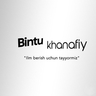 Логотип канала bintu_khanafiy