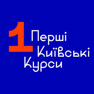 Логотип канала firstkyivcourses