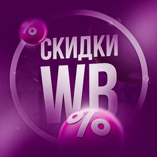 Логотип канала Sale_skidki_wb_ozon