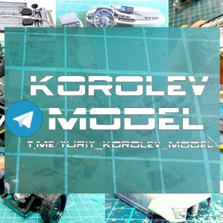 Логотип korolev_model