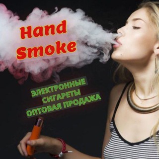 Логотип канала hand_smoke