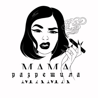 Логотип канала mama_razreshila_elfbar_ua