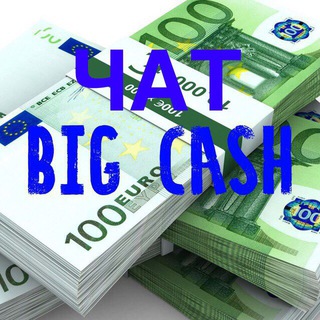 Логотип chatbigcash