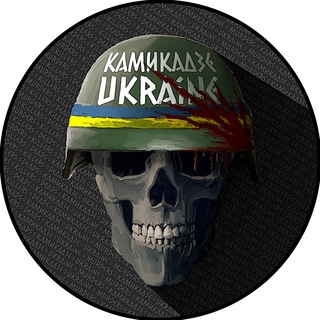 Логотип канала kamimaze_ukraine