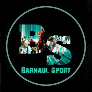 Логотип канала barnaul_sport