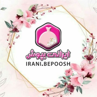 Логотип канала iraniibepoosh