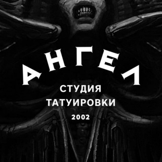 Логотип tatu_moskva1